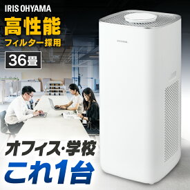 楽天市場 空気清浄機 オフィスの通販