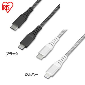 _1,000~ۂ^ϋvUSB-C to LightningP[u 1.5m ICCL-C15 S2F ϋvLightningP[u CgjOP[u LightningP[u ϋv USB-C USB P[u 炢Ƃɂ ϋvP[u