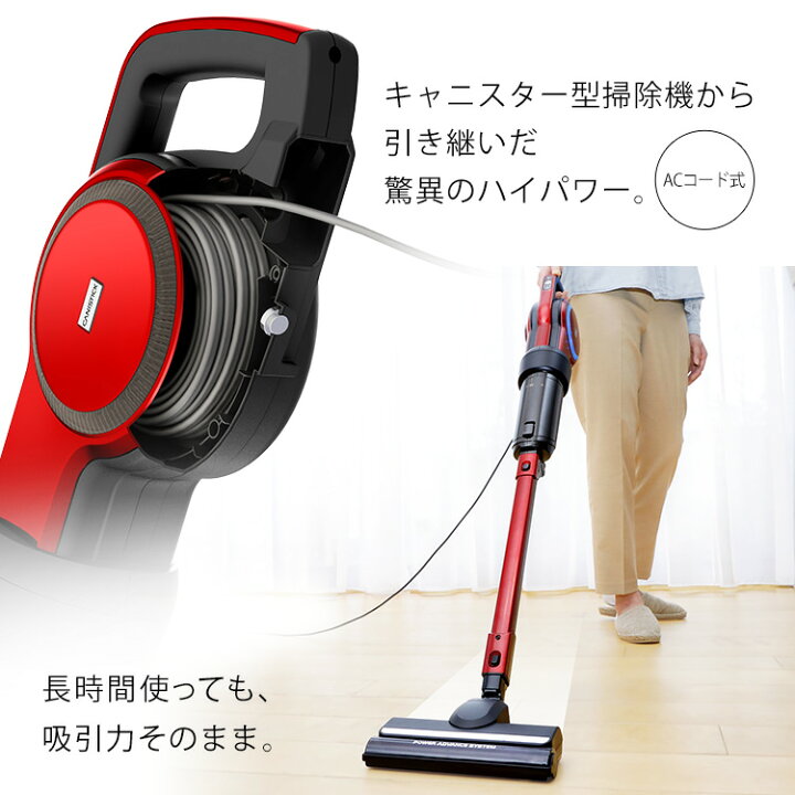 楽天市場 最安値に挑戦 スティッククリーナー 掃除機 キャニスティッククリーナー コード式 紙パック式 軽量 掃除機 スティッククリーナー スティック ハンディ クリーナー Ic Csp5 レッド ブルー 掃除 ほこり ハウスダスト ブラシ アイリスオーヤマ 花粉 213s 楽天市場 最安値に挑戦 スティッククリーナー 掃除機 キャニスティッククリーナー コード式 紙パック式 軽量 掃除機 スティッククリーナー スティック ハンディ クリーナー Ic Csp5 レッド ブルー 掃除 ほこり ハウスダスト ブラシ アイリスオーヤマ 花粉 213s