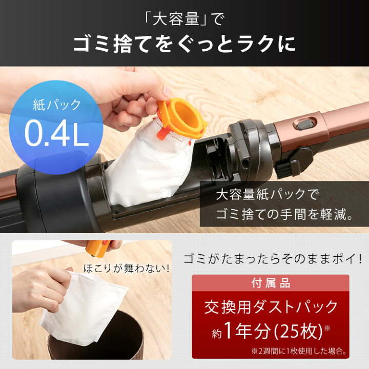 楽天市場 250円offクーポン配布中 スティッククリーナー 掃除機 キャニスティッククリーナー コード式 紙パック式 軽量 掃除機 スティック クリーナー スティック ハンディ クリーナー Ic Csp5 レッド ブルー 掃除 ほこり ハウスダスト ブラシ アイリスオーヤマ 花粉