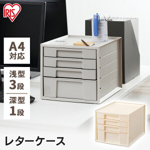 ファイル ケース 引き出しの人気商品 通販 価格比較 価格 Com