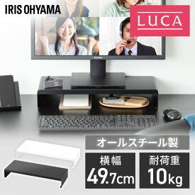 楽天市場 モニタースタンドの通販