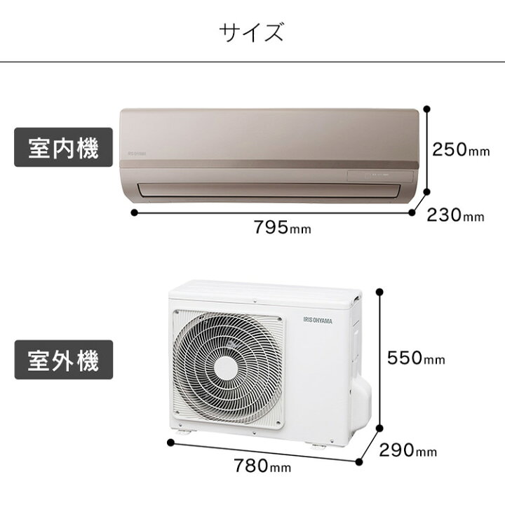 楽天市場】エアコン 10畳 アイリスオーヤマ 2.8kw 除湿 省エネ ルーム 