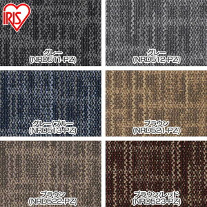 �^�C���J�[�y�b�g �N���X�f�R ���C�h�V���[�Y 1�P�[�X (20������) 50×50cm �O���[ �O���[/�u���[ �u���E�� �u���E��/���b�h�������� �^�C���J�[�y�b�g �J�[�y�b�g ���� �� �Ɩ��p �p�^�[�� �O��