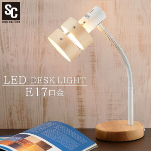 fXNCg  LEDΉ 1 dʔ著 ドCg wK E17 7W px A[ Vv CeAƖ e[uCg ԐڏƖ e[uv fXNv 