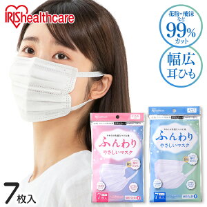 ӂ₳}XN 7 PK-FY7 ӂTCY ߃TCY ӂTCY  7 ӂ ₳ D   ԕ 炩 ɂȂȂ  nEX_Xg ACX