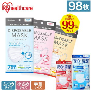 }XN sDz ACXI[} sDz}XN 98 7×14 ĝ ӂ   q w qǂ qp v[c fBX|[Uu v[c}XN ߃}XN q