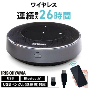 sSALE50%OFFtXs[J[tH }CN CX hO USB Bluetooth ACXI[} Xs[J[ }CN e[N [g ~[eBO ItBX RpNg IC