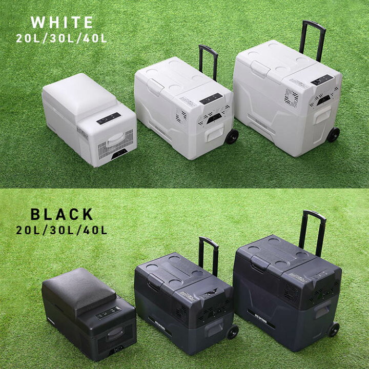 アイリスオーヤマ ポータブル冷蔵冷凍庫 IPD-3A-B 大容量 30L（楽天 