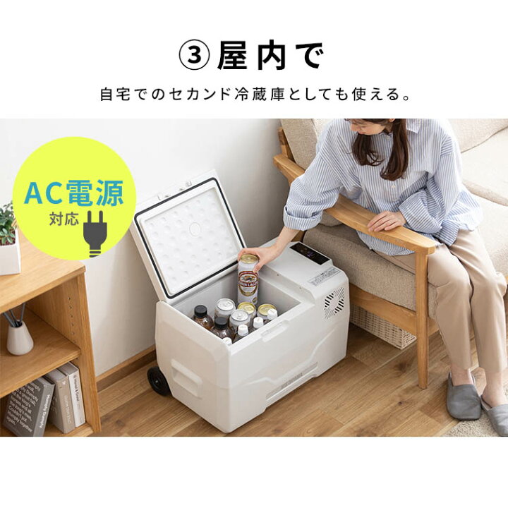楽天市場】冷蔵庫 冷凍庫 小型 ポータブル冷蔵冷凍庫 30L IPD-3B-W IPD 