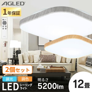 y2Zbgz V[OCg XNGA  k F led 12 ledV[OCg Ɩ R LED V 邢 rO CeA Ɩ Ebht[ ؖڒ dC LED