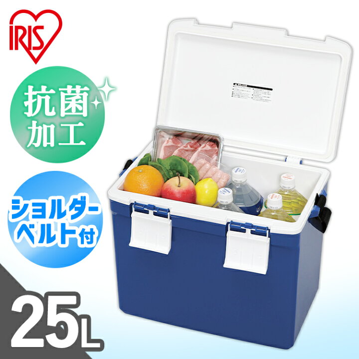 楽天市場 クーラーボックス 小型 25l Cl 25送料無料 部活 アウトドア 釣り キャンプ スポーツ サッカー 小さめ 中型 軽量 冷蔵 氷 クーラー ボックス 小型クーラーボックス ミニクーラーボックス クーラーbox レジャー おしゃれ アウトドア用品 キャンプ用品 アイリス