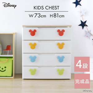 �ᕝ72.5cm×4�i��~�b�L�[ �L�b�Y�`�F�X�g MHG-724 �L�b�Y���[ �L�����N�^�[�p�i �A�C���X�I�[���}�q���������[ [KDCH]