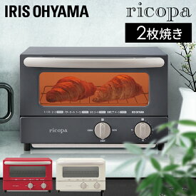 トースター 2枚 小型 アイリスオーヤマ オーブントースター 2枚焼き コンパクト 1000W 15分タイマー おしゃれ レトロ かわいい ミニ パン焼き器 パン焼き機 ricopa リコパ 一人暮らし 新生活 EOT-R021