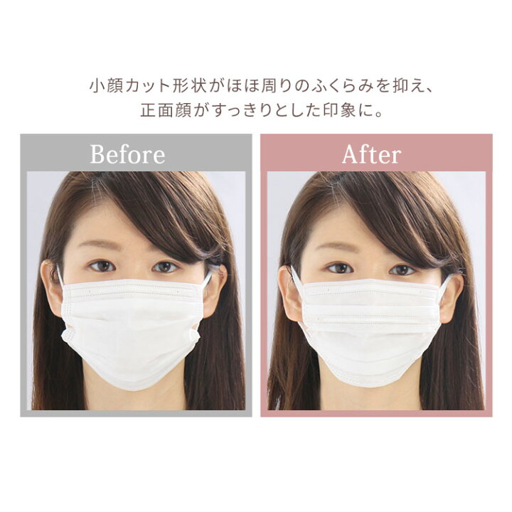 楽天市場 10個セット マスク 不織布 カラー 美フィットマスク ふつう 小さめ 7枚入 Pk Bfc7送料無料 アイリスオーヤマ おしゃれ かわいい 血色 血色カラー 個包装 女性 大人 使い捨て 個別包装 まとめ買い やわらか 小さい カラーマスク 血色不織布マスク 使い捨て
