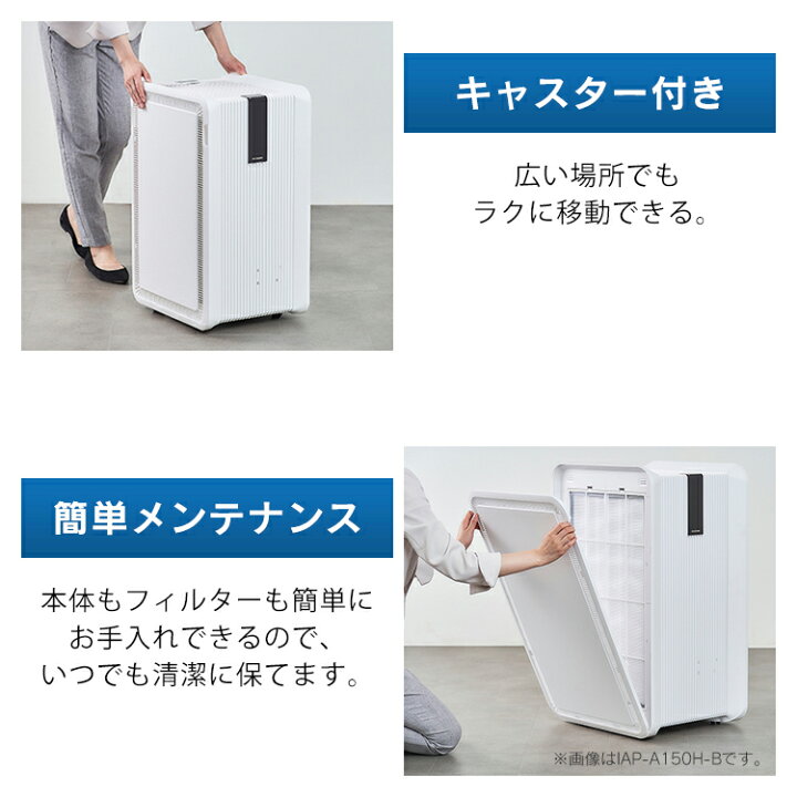 楽天市場】空気清浄機 大型 業務用 アイリスオーヤマ空気清浄器 静音 