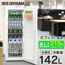楽天市場】ファン式 小型 冷蔵庫（定格内容積121 ～ 250.9L）の通販