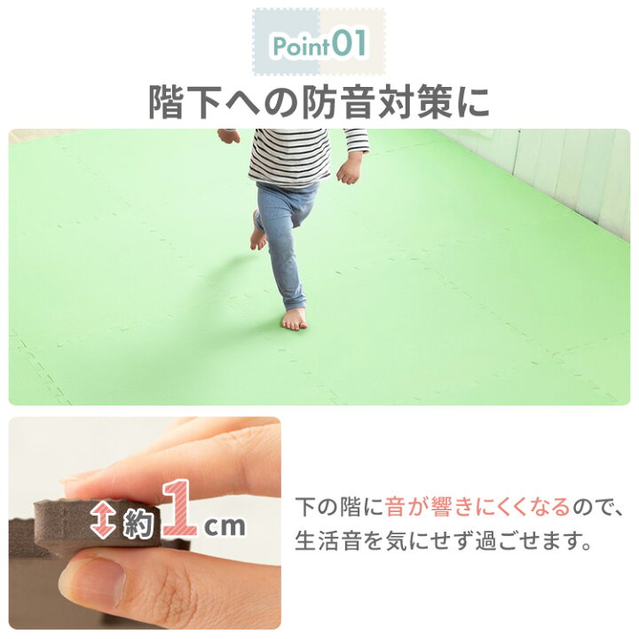 楽天市場】【4枚セット】ジョイントマット 60×60 床暖房対応 防音対策 