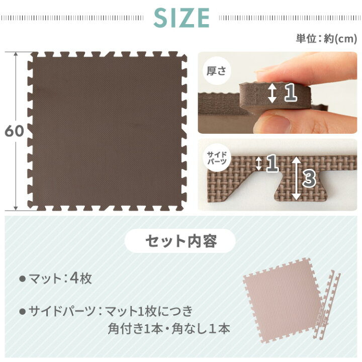 楽天市場】【4枚セット】ジョイントマット 60×60 床暖房対応 防音対策 