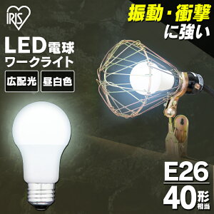 作業用ライト Ledの通販 価格比較 価格 Com