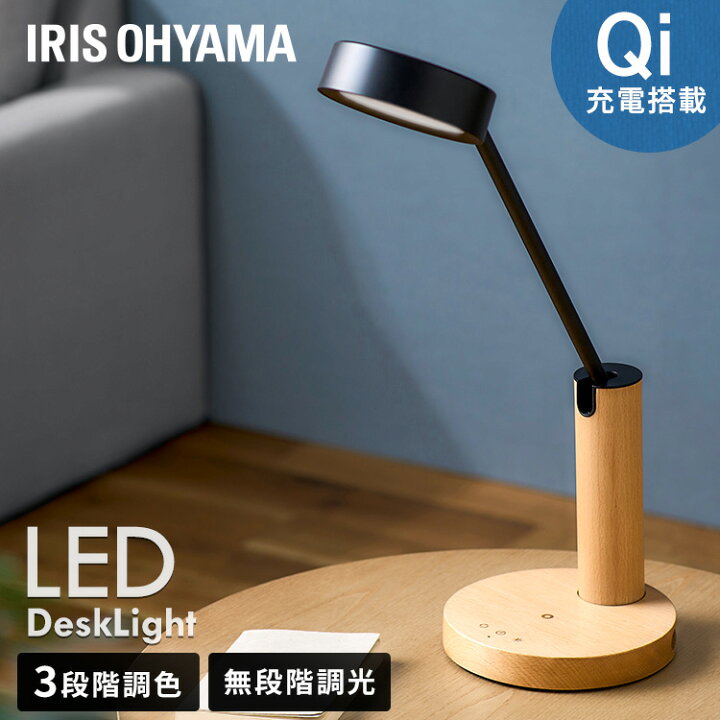 幅広スタンドライト 無段階調光 LED 電気スタンド 目に優しい（楽天  