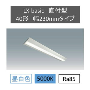 LEDx[XCg 40W` 2 6900lm txm^ o ACXI[} CNXt LX3-170-69N-CL40W LED CNX x[XƖ x[XCg ItBX ȃGl GR t gt