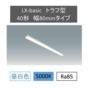 LEDx[XCg 40W` 2 2500lm gt^ ACXI[} CNX LX3-170-25N-TR40 LED CNX x[XƖ x[XCg ItBX ȃGl GR t gt