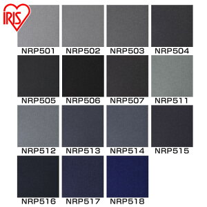 ^CJ[ybg 50×50 20 ACXI[} vfRvCNPPV[Y NRP501`NRP518