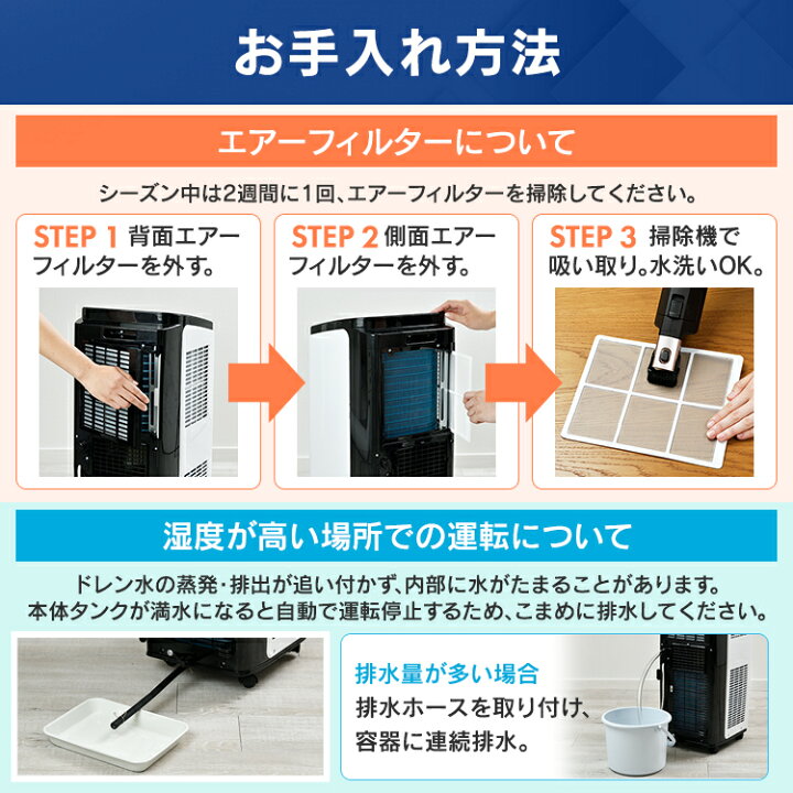 楽天市場】スポットクーラー クーラー アイリスオーヤマ 家庭用 