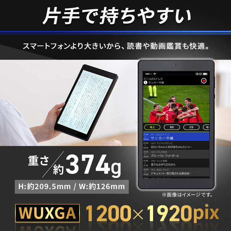 楽天市場】タブレット 10インチ LUCA アイリスオーヤマ wi-fiモデル