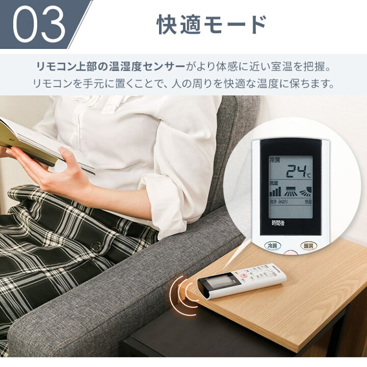 楽天市場】エアコン 6畳 アイリスオーヤマ 2.2kw 内部清浄 リモコン 