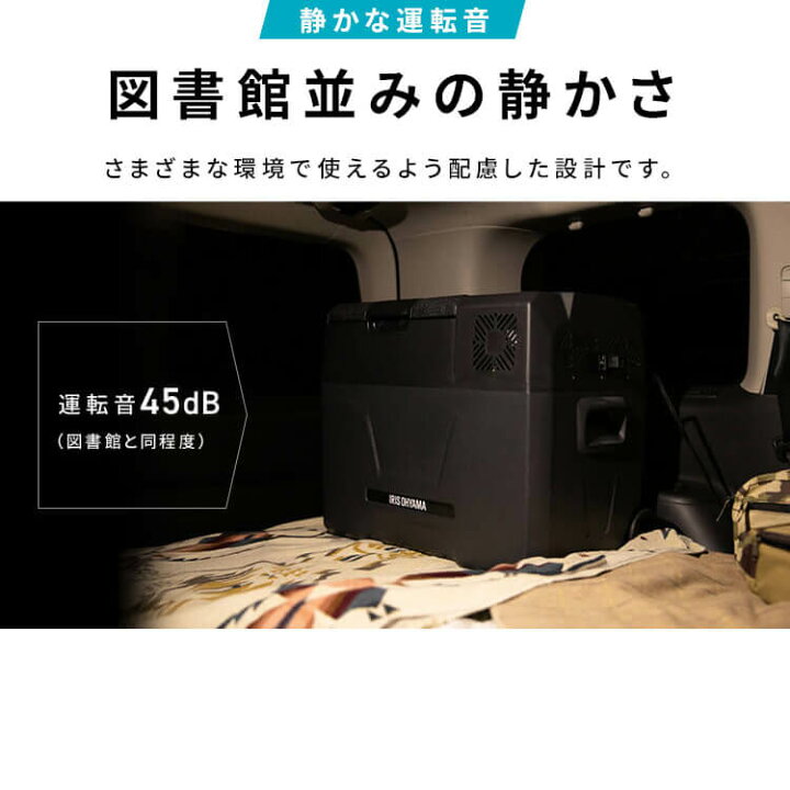 楽天市場】冷蔵庫 冷凍庫 小型 ポータブル冷蔵冷凍庫 40L IPD-4A-B2 
