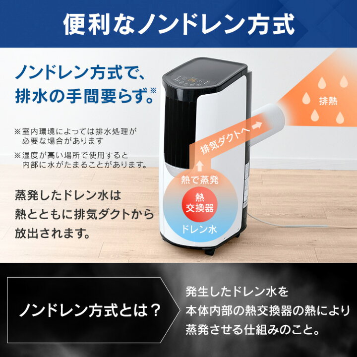 楽天市場】スポットクーラー クーラー アイリスオーヤマ 家庭用 