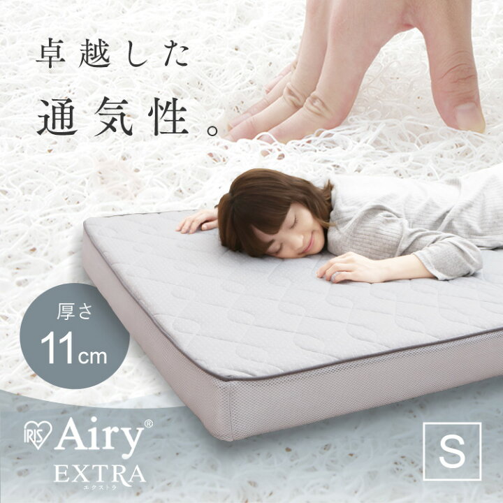 楽天市場】マットレス シングル エクストラ ボリューム 折りたたみ 三  