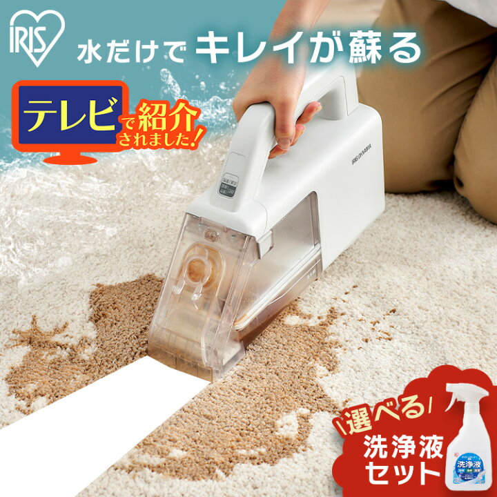 楽天市場】【10％OFFクーポン☆13日9:59迄】リンサークリーナー 