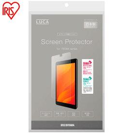 タブレットフィルム 8インチ タブレットpc 保護フィルム 画面保護 液晶保護 スクリーンフィルム シート カバー 抗菌 防汚 気泡抑制 TE084シリーズ専用 別売り 単品 タブレット保護フィルム 8inch用 アイリスオーヤマ TAC-PFM08C1-PL