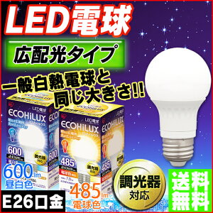 y20ZbgzLEDd Lz/ F 600lmLDA7N-G/D-V1EdF 485lmLDA7L-G/D-V1iACXI[}/ECOHiLUX/26mm 26/ʓdj