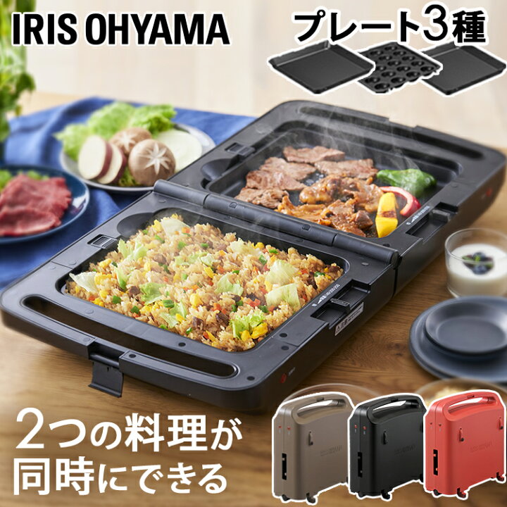 楽天市場】ホットプレート 焼肉 たこ焼き 温度調節 おしゃれ 両面 新 