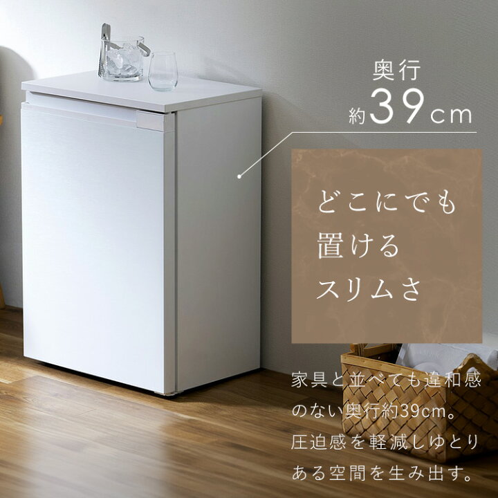 楽天市場】冷蔵庫 小型 奥行スリム 66L IRSN-7A-W IRSN-7A-B送料無料 