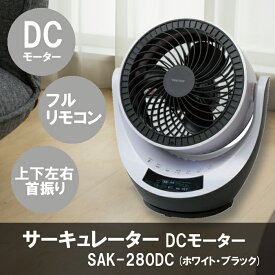 楽天市場 温室 扇風機 サーキュレーター 季節 空調家電 家電の通販 楽天市場 温室 扇風機 サーキュレーター 季節 空調家電 家電の通販