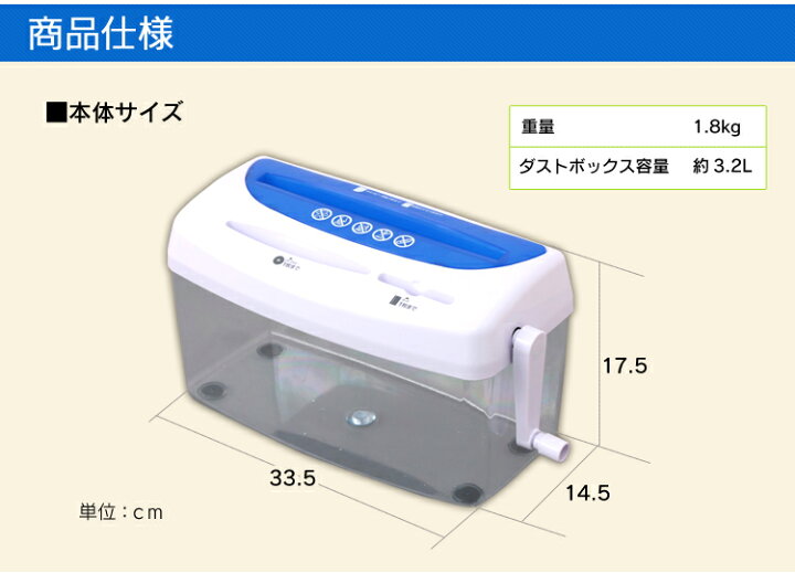 贈物 シュレッダー 家庭用 手動 クロスカット 卓上 アイリスオーヤマ ハンドシュレッダー コンパクト 小さい CD DVD カード セキュリティ対策 H1ME discoversvg.com 贈物 シュレッダー 家庭用 手動 クロスカット 卓上 アイリスオーヤマ ハンドシュレッダー コンパクト 小さい CD DVD カード セキュリティ対策 H1ME discoversvg.com