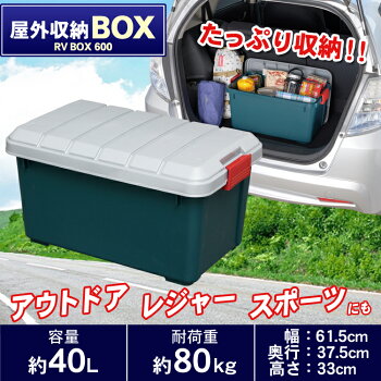 アウトドア