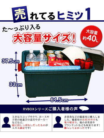 収納ケース