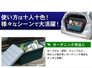 屋外収納