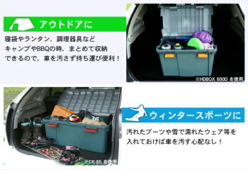 車内収納