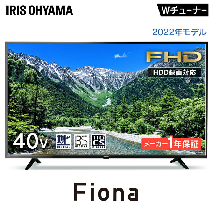 楽天市場】テレビ 液晶テレビ 40インチ 40V型フルハイビジョンテレビ  