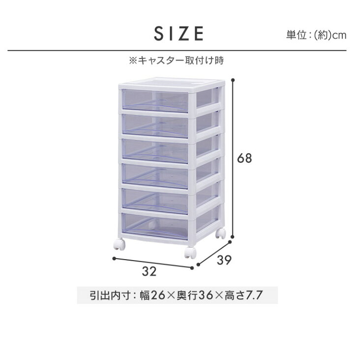 楽天市場 収納ケース スーパークリアチェスト 6段 Sce 600送料無料 書類ケース プラスチック 引き出し スリム レターケース おしゃれ クリアケース 収納 オフィス収納 書類整理棚 書類棚 フロアケース クリアケース 小物入れ 小物収納 小物ケース 整理 B4 アイリス 楽天市場 収納ケース スーパークリアチェスト 6段 Sce 600送料無料 書類ケース プラスチック 引き出し スリム レターケース おしゃれ クリアケース 収納 オフィス収納 書類整理棚 書類棚 フロアケース クリアケース 小物入れ 小物収納 小物ケース 整理 B4 アイリス