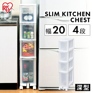 台所 キッチン 隙間収納 通販 価格比較 価格 Com
