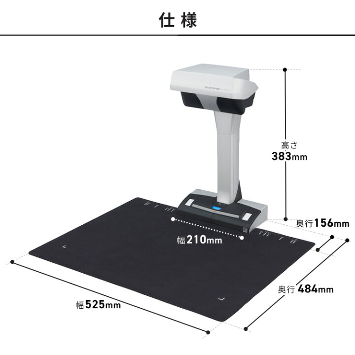 楽天市場】スキャナー SV600 ScanSnap スキャンスナップ テレワーク 