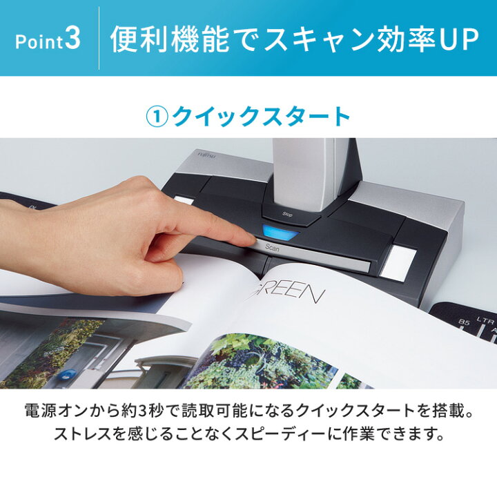 楽天市場】＼激熱ITEM／スキャナー SV600 ScanSnap スキャンスナップ 